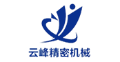 云峰精密機(jī)械